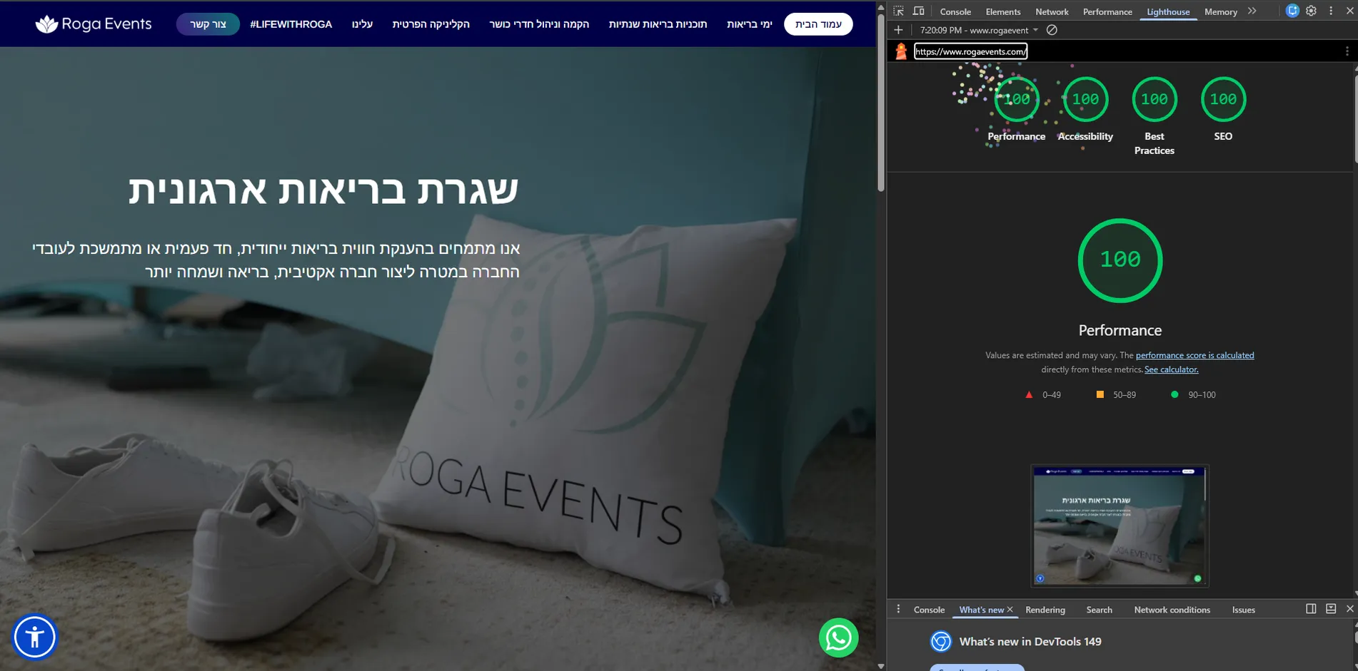 Roga Events — image 2